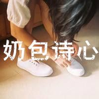 静候缘来